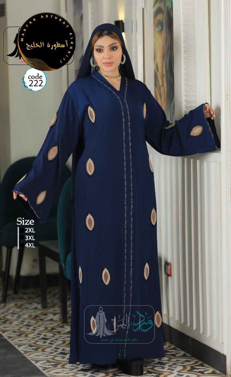 Luxury abaya view 5