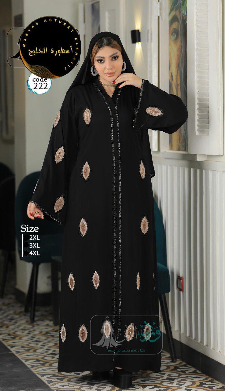 Luxury abaya view 2