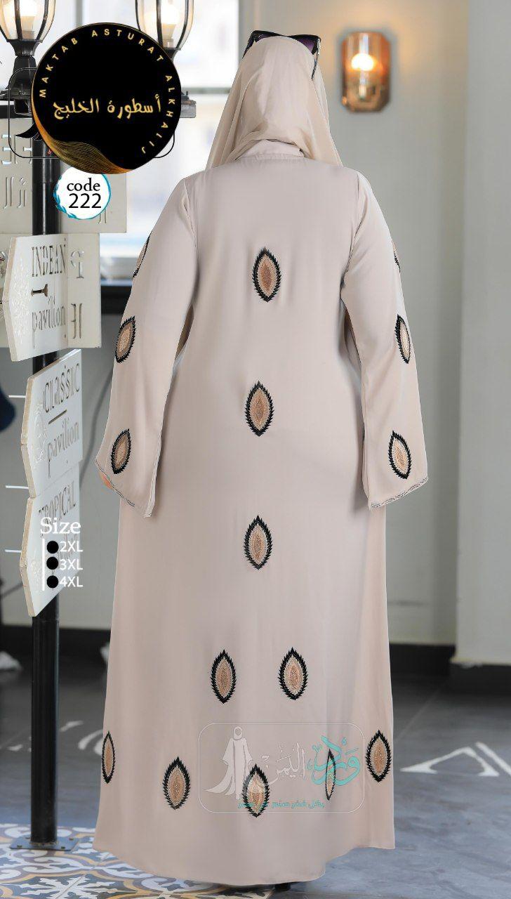 Luxury abaya view 3